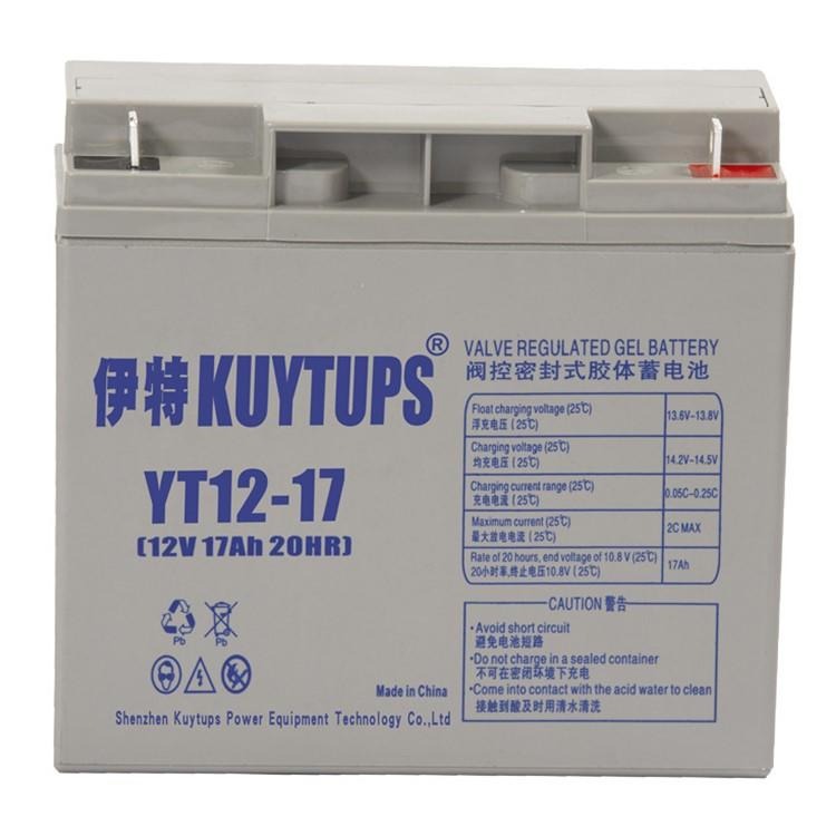 伊特KUYTUPS蓄电池YT12-17 12V17AH20HR经销报价