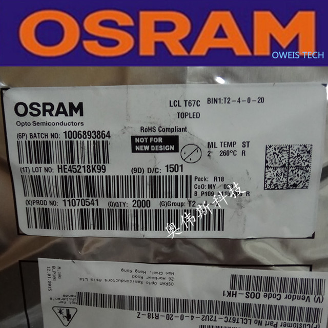 LCL T67C 原装OSRAM欧司朗3528/1210 湖蓝色水蓝光汽车仪表盘LED