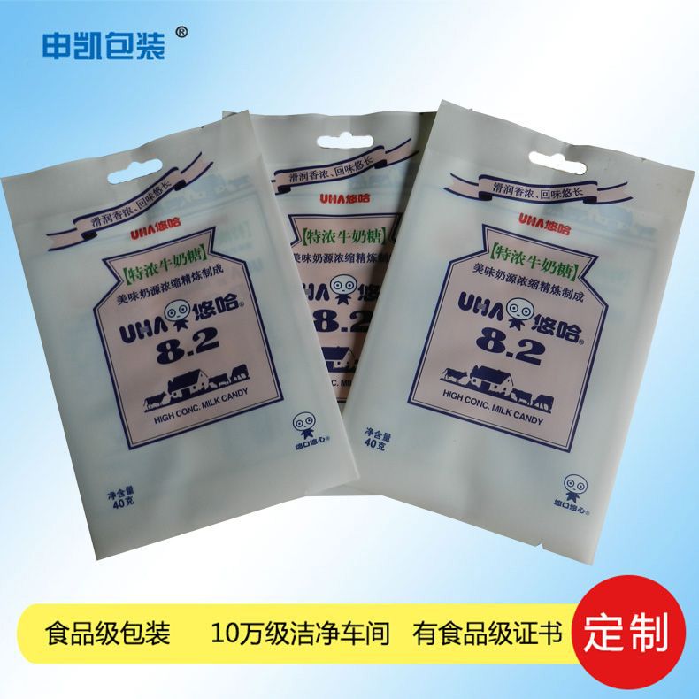 厂家订制qs认证食品包装袋 印刷奶糖复合袋 糖果塑料袋定制工厂示例图22