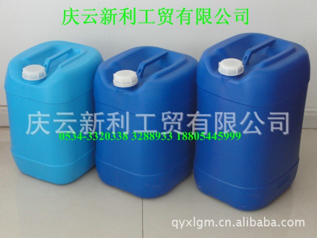 工厂价销售20L塑料桶高档20L塑料桶来自新利公司示例图3