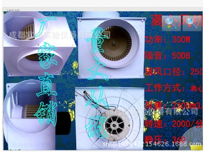 四川德阳实验家具批发厂家全钢通风柜药品柜原子吸收罩示例图23
