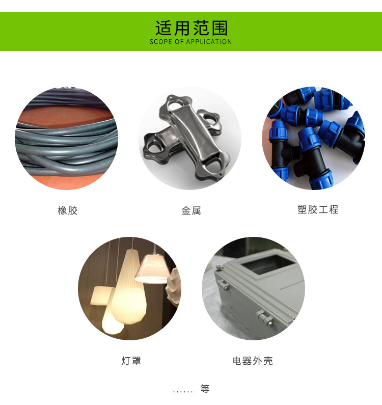 台州 橡胶三元乙丙专用胶  高粘度 橡胶EPDM粘合剂 厂家直供示例图9