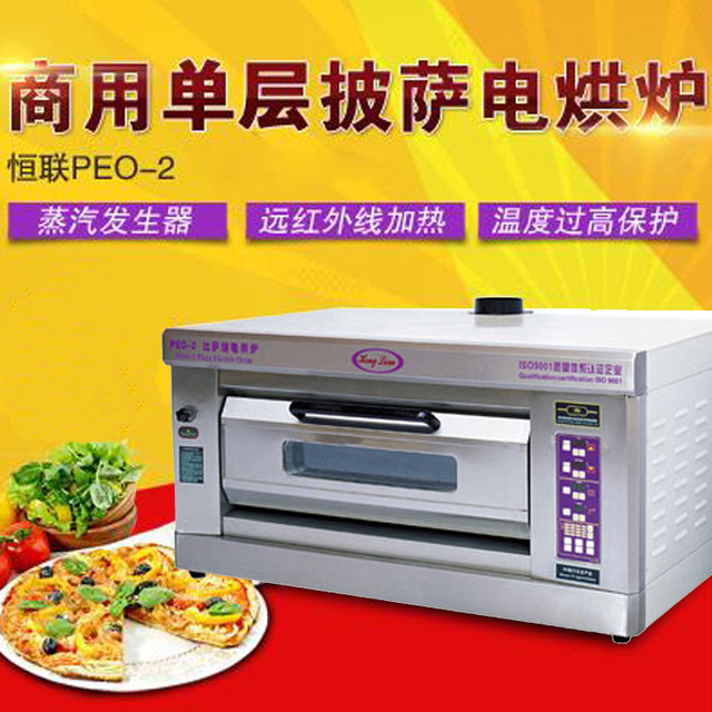 恒联PEO-2单层比萨炉 商用披萨炉电比萨烘炉 大型比萨烤箱比萨机图片