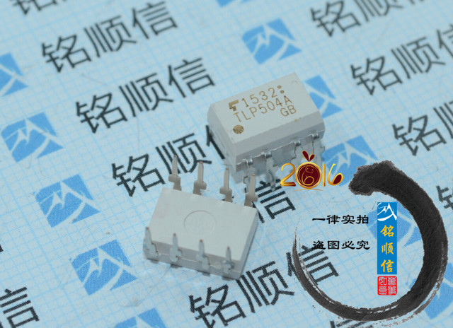 实物拍摄TLP504A 直插DIP8 深圳原装现货光电耦合器