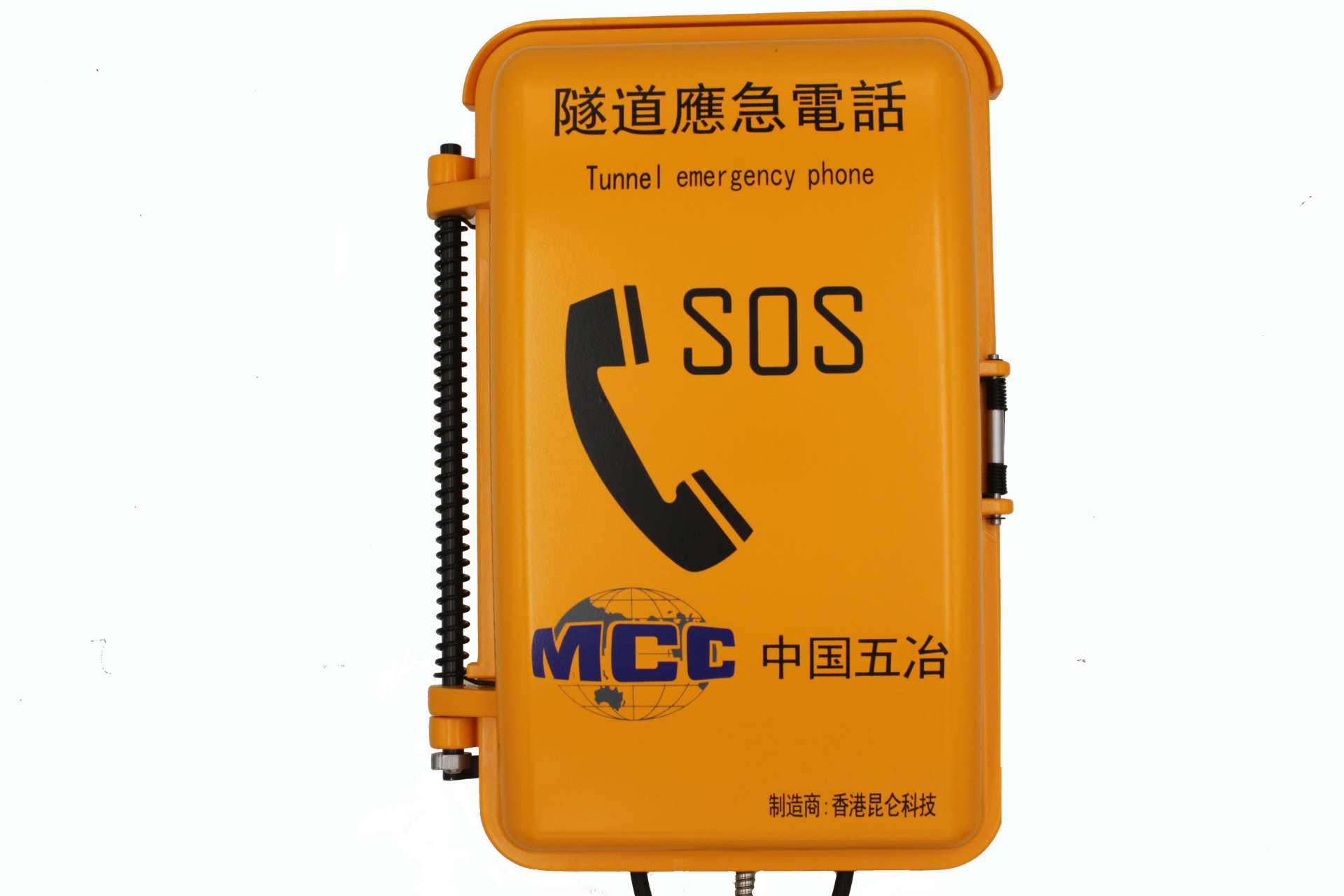 本质安全型抗噪声防爆数字电话机，VOIP防爆电话机，隧道电话机示例图2