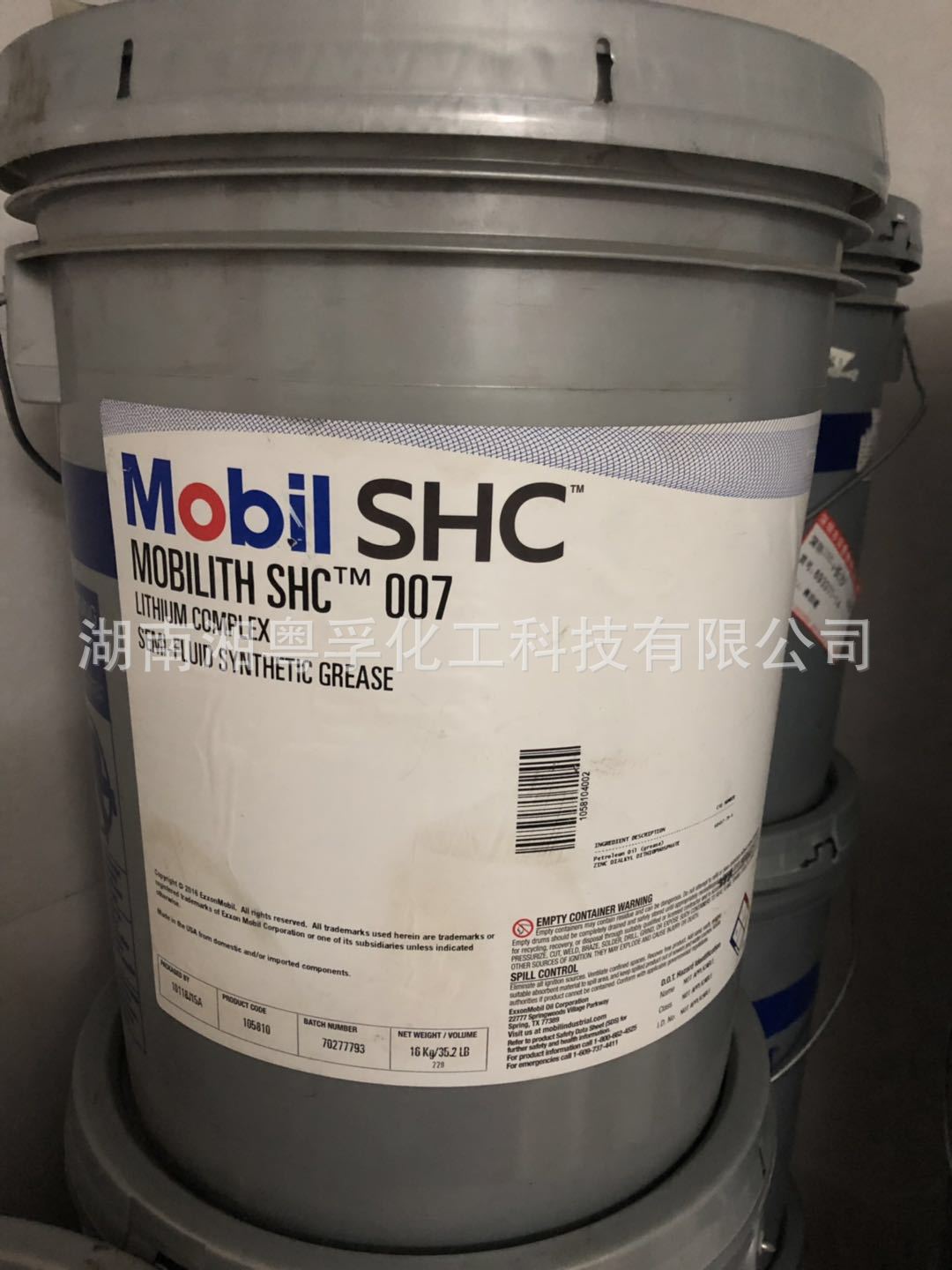 正品美/孚力富Mobi1ith SHC 007高温合成复合锂基脂示例图6