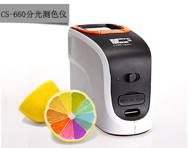 CS-660分光测色仪油漆涂料测色仪纸张色差仪厂家销售