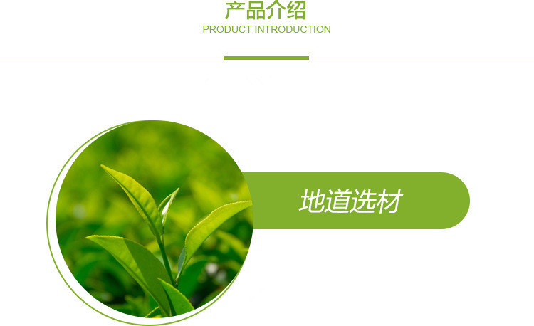 茶多酚40%-98%  厂家供应儿茶素 茶叶提取物 绿茶提取物示例图1