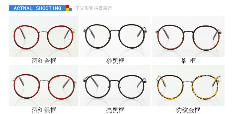 千艾新款眼镜复古圆形眼镜框眼睛框镜架女韩版潮装饰平光眼镜架男示例图7
