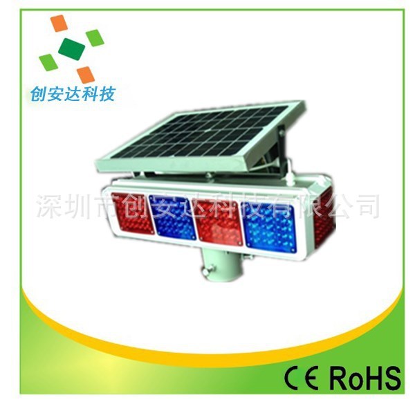 深圳创安达科技生产太阳能爆闪灯警示灯 质量好 亮度高