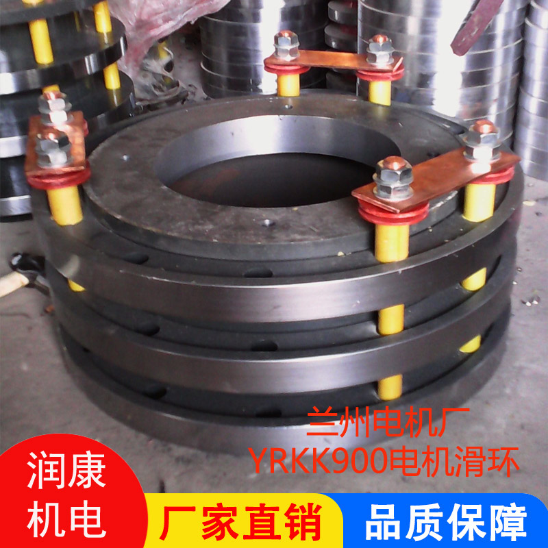 润康销售高压集电环 绕线式电机滑环 上海集电环厂家