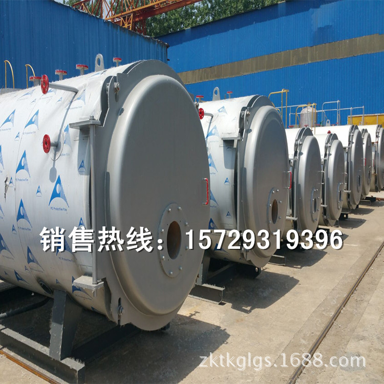 山东泰安锅炉厂家 批发销售 莱芜工厂专用 2吨燃油燃气蒸汽锅炉