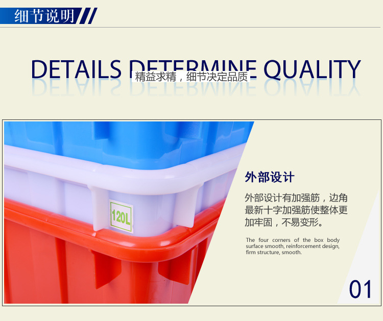 江苏厂家蓝色塑料200L水箱 大方形塑料水箱 水产养殖海鲜运输水箱示例图11