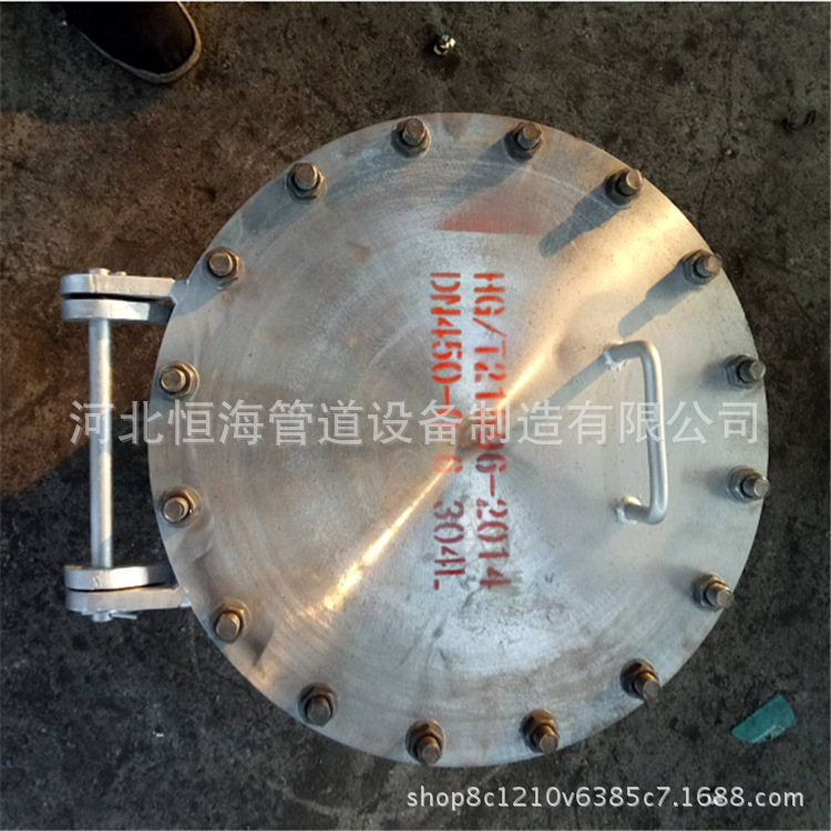 化工部HG/T21517-2014板式平焊法兰回转盖人孔  DN450-0.6Mpa示例图3