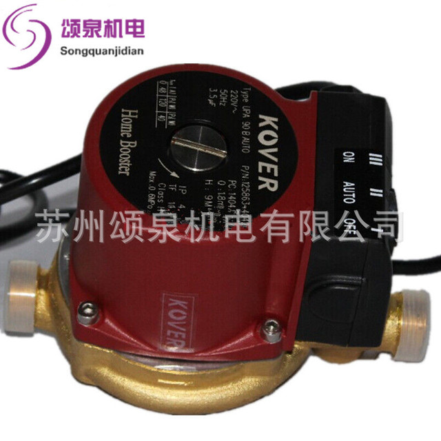 科沃尔水泵家用增压泵UPA15-90静音型水泵自动增压泵热水器增压泵