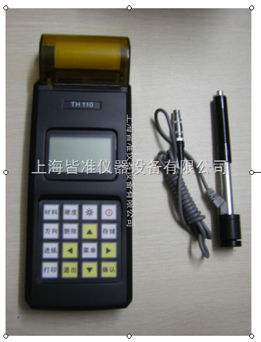 TH110里氏硬度计便携式硬度计 里氏硬度计 厂家直销，品质保证