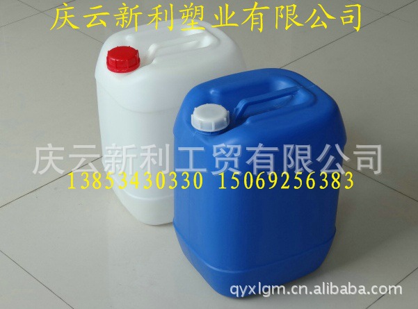 新利20升塑料桶新利20L塑料桶畅销北京天津