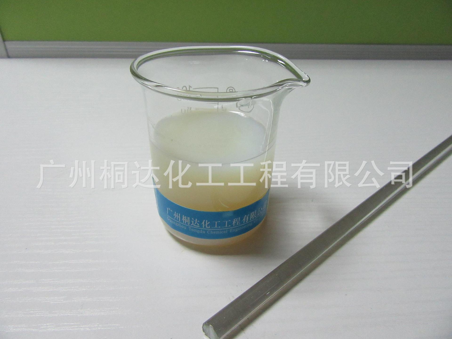 SSZ-133 水性丙烯酸树脂、水性丙烯酸乳液、水性树脂乳液