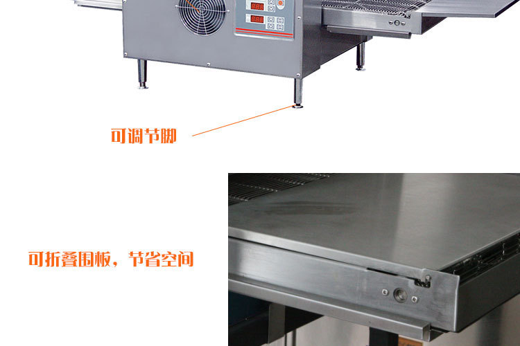 厂家供应HX-1SA履带式电披萨机炉创业商用链条履带式电传送式比萨示例图7