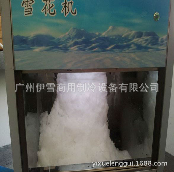 伊蝶300公斤片冰机商用超市水产海鲜市场片冰制冰机 鳞片机示例图18