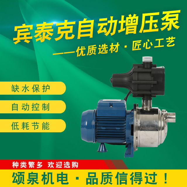 宾泰克水泵意大利宾泰克MPX系列高压离心泵增压泵