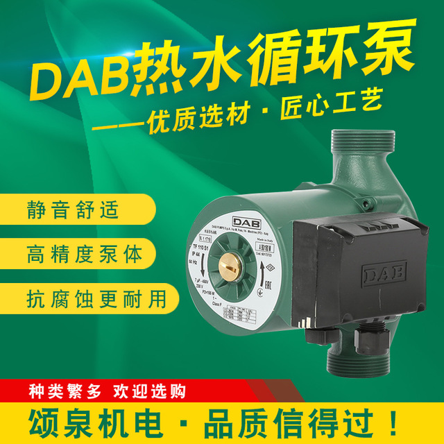 戴博水泵意大利DAB水泵原装进口热水循环泵A80/180地暖锅炉水泵图片