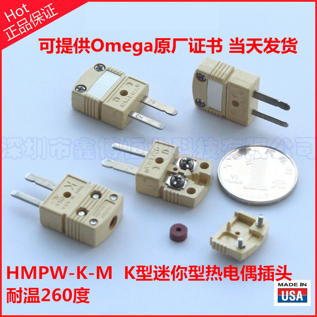 美国omega原装进口 HMPW-K-M高温热电偶插头 260度米黄色公插 SMT图片