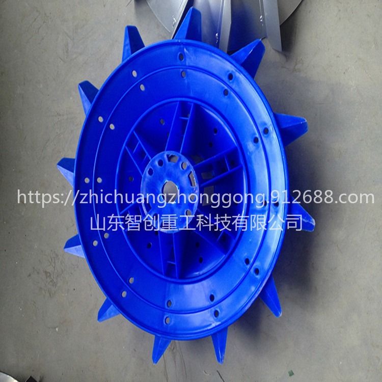 智创zc-1 叶轮式增氧机 鱼塘塑料叶轮 塑料增氧机叶轮 供应增氧机叶轮图片