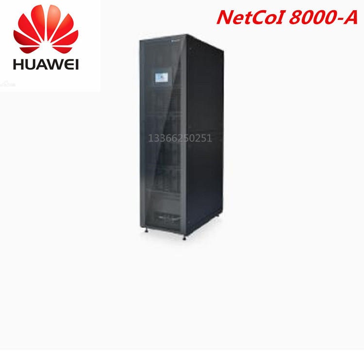 华为精密空调 NetCoI8000-A013U40E0 3P 13KW 华为单冷空调NetCoI500