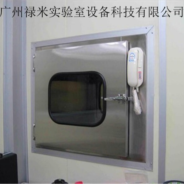 禄米 厂家直销传递窗 不锈钢传递窗 实验室净化设备LM-CDC4950