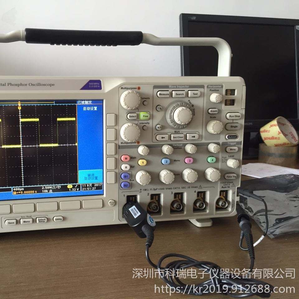 Tektronix泰克 DPO2022B示波器 数字荧光示波器 质量保证