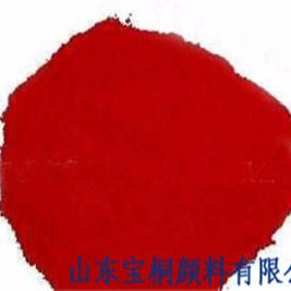 宝桐化工3114立索尔大红用于塑料 油墨 水性印墨着色