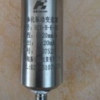 XH-VSG-2I振动速度传感器