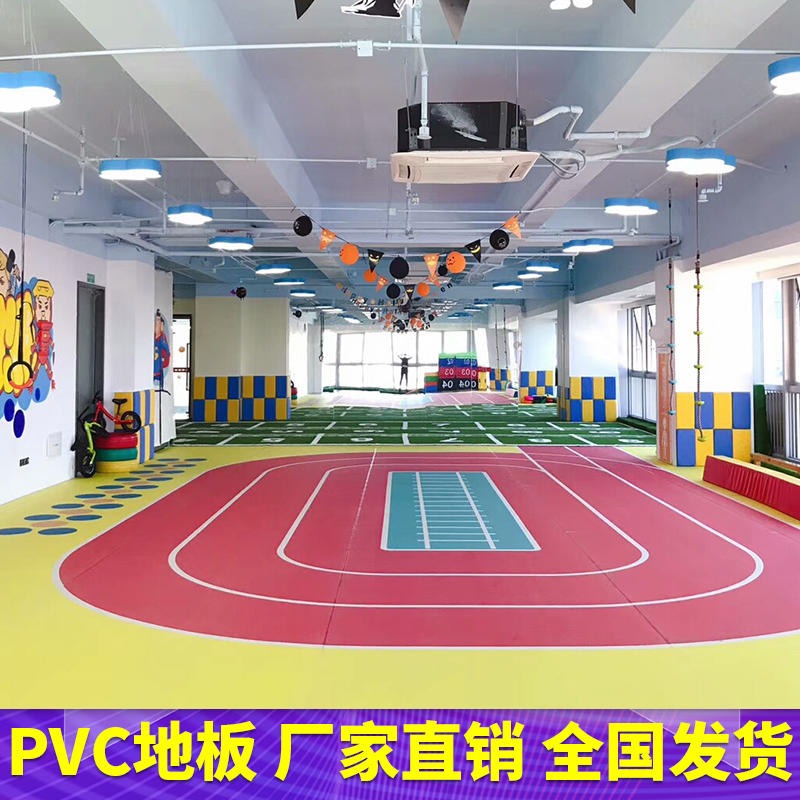 腾方厂家现货pvc地板 儿童场所运动地胶 腾方PVC运动地板 现货图片