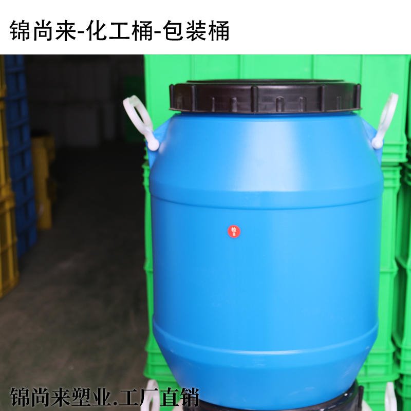 食品级塑胶桶 锦尚来厂家供应25升圆形塑料桶 25l食品级加厚塑胶油桶 尿素桶化工塑料桶
