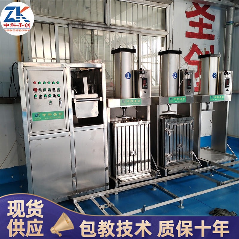 全自动豆干机 加工豆干机生产线 湘潭做豆腐干的机械设备厂家图片
