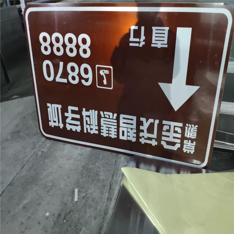 交通警示标志牌	公路标志牌厂家	交通禁停标志 鑫熙厂家