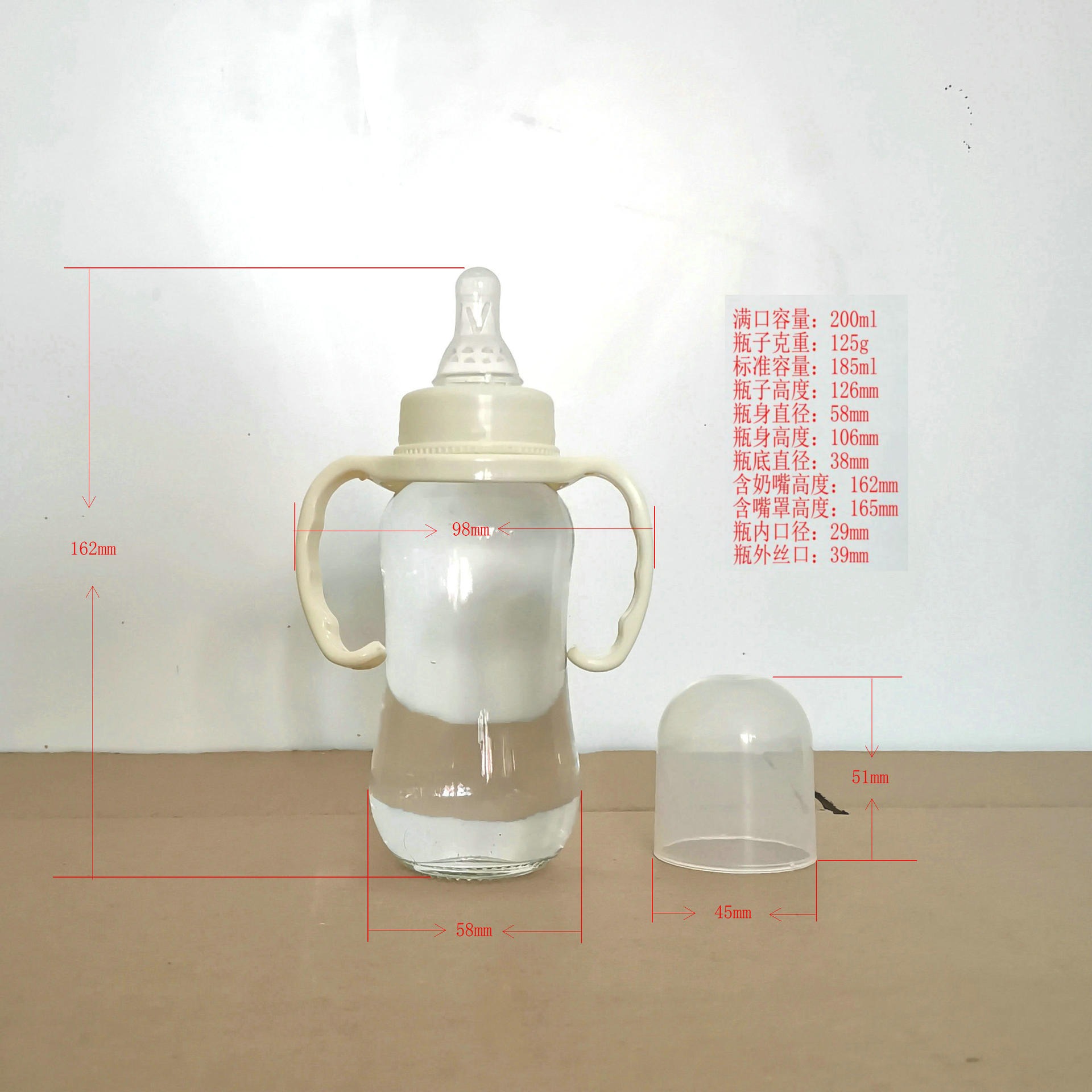 玻璃奶瓶 婴幼儿奶瓶生产厂家150ml185ml200ml280ml隆安公司图片