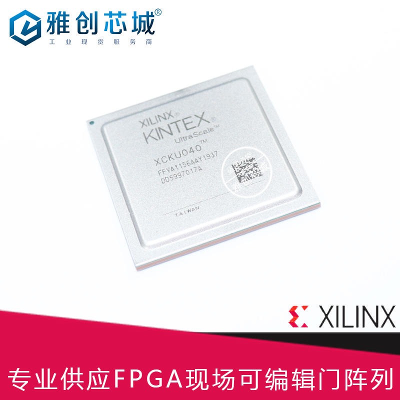 Xilinx_FPGA_XCKU15P-2FFVE1517I_现场可编程门阵列