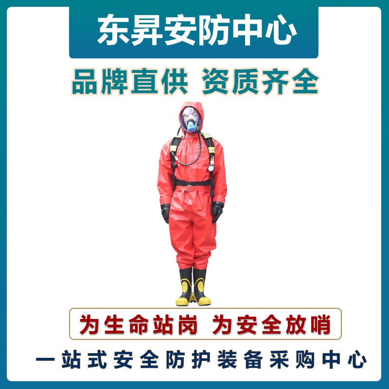 放哨人FSR0201化学防化服   连体带帽防护服   轻型防化服   连体防护服图片