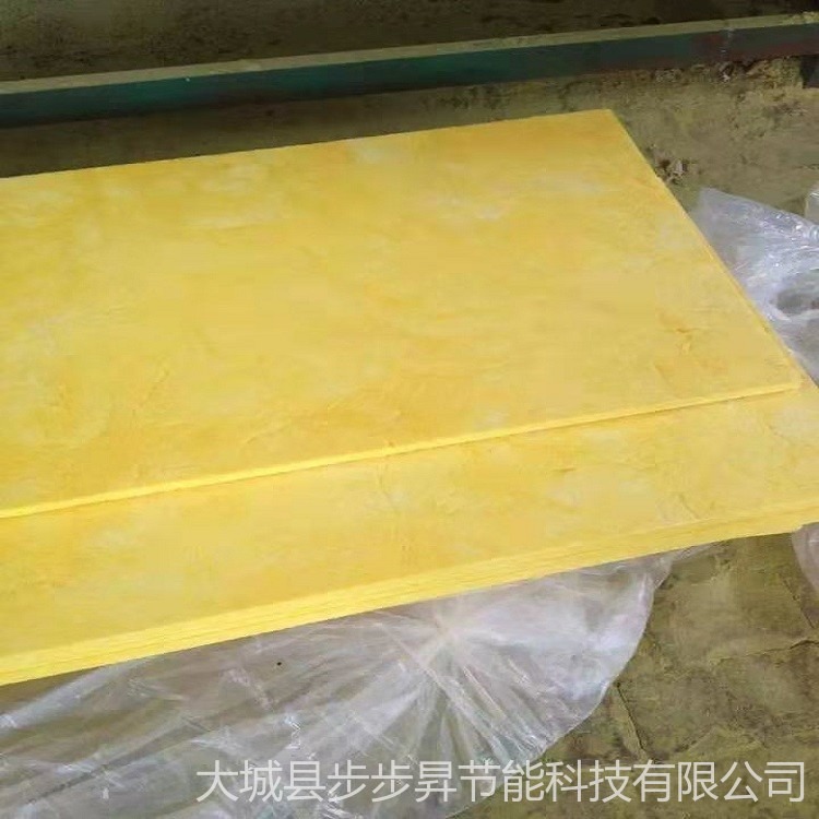 玻璃棉声学板步步昇批发3公分厚玻璃棉空调板  100kg/m3布艺软包用硬质玻璃棉板