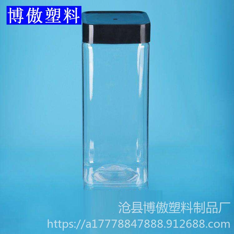 博傲塑料 拧口式塑料食品罐 圆形塑料食品罐 坚果收纳透明密封瓶