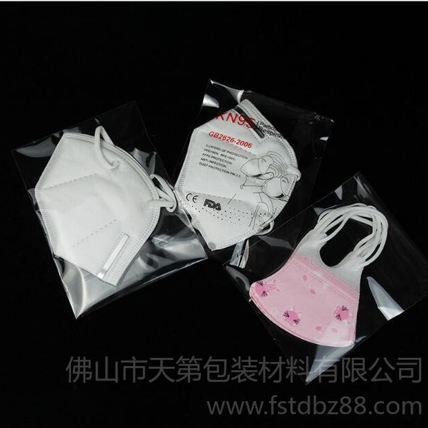 厂家定制一次性口罩袋 PP自粘袋 OPP印刷袋 透明现货 天第包装