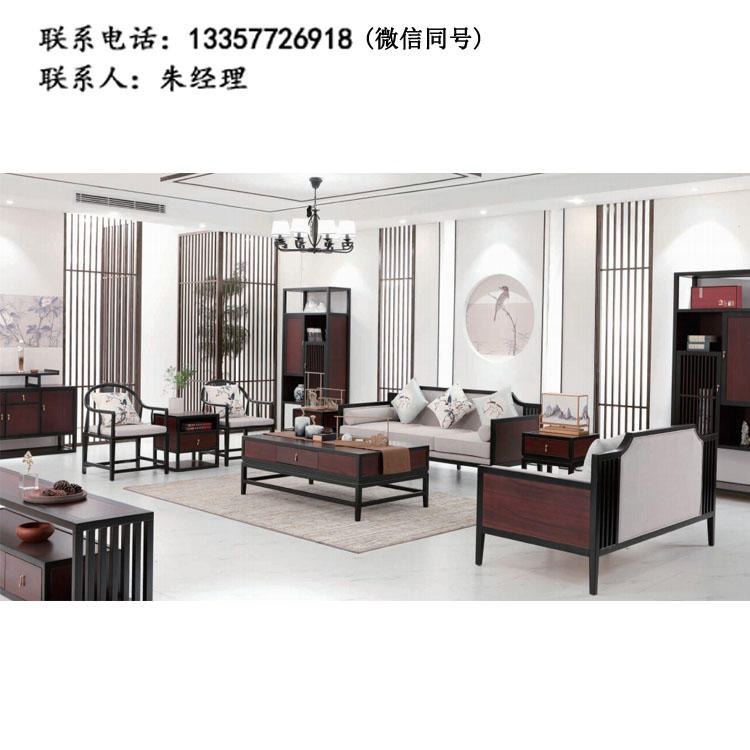 实木沙发组合 客厅 沙发 厂家直销古典家具 实木中式家具 卓文家具 ZR-07