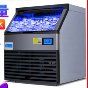 供应浩博制冰机  商用全自动冰块机 奶茶酒店IM-270大小型大产量造冰机