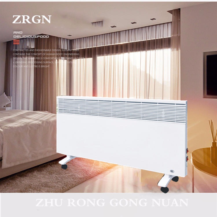祝融ZR供应 镍络合金丝对流电暖器 家用电暖器 电暖器2.5KW