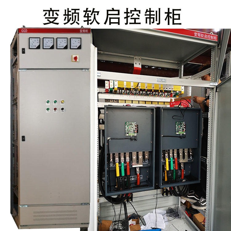 变频供水控制柜 消防变频控制柜 变频启动柜 110kw正传 来图订制
