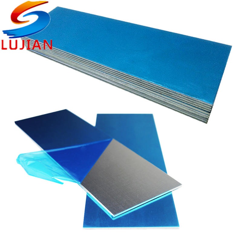 鲁剑铝业2.0/2.5/3.0毫米铝板 纯铝板 库存现货开平板图片