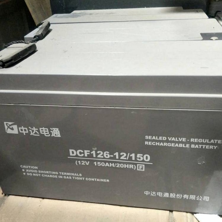 中达电通蓄电池DCFJ126-12/50 台达12V50AH太阳能直流屏UPS配套电源
