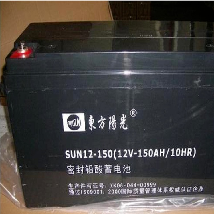 东方阳光蓄电池MS12-150/12V150AH 厂家报价 EPS专用电源 应急电源